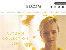 Tablet Screenshot of bloom.co.jp
